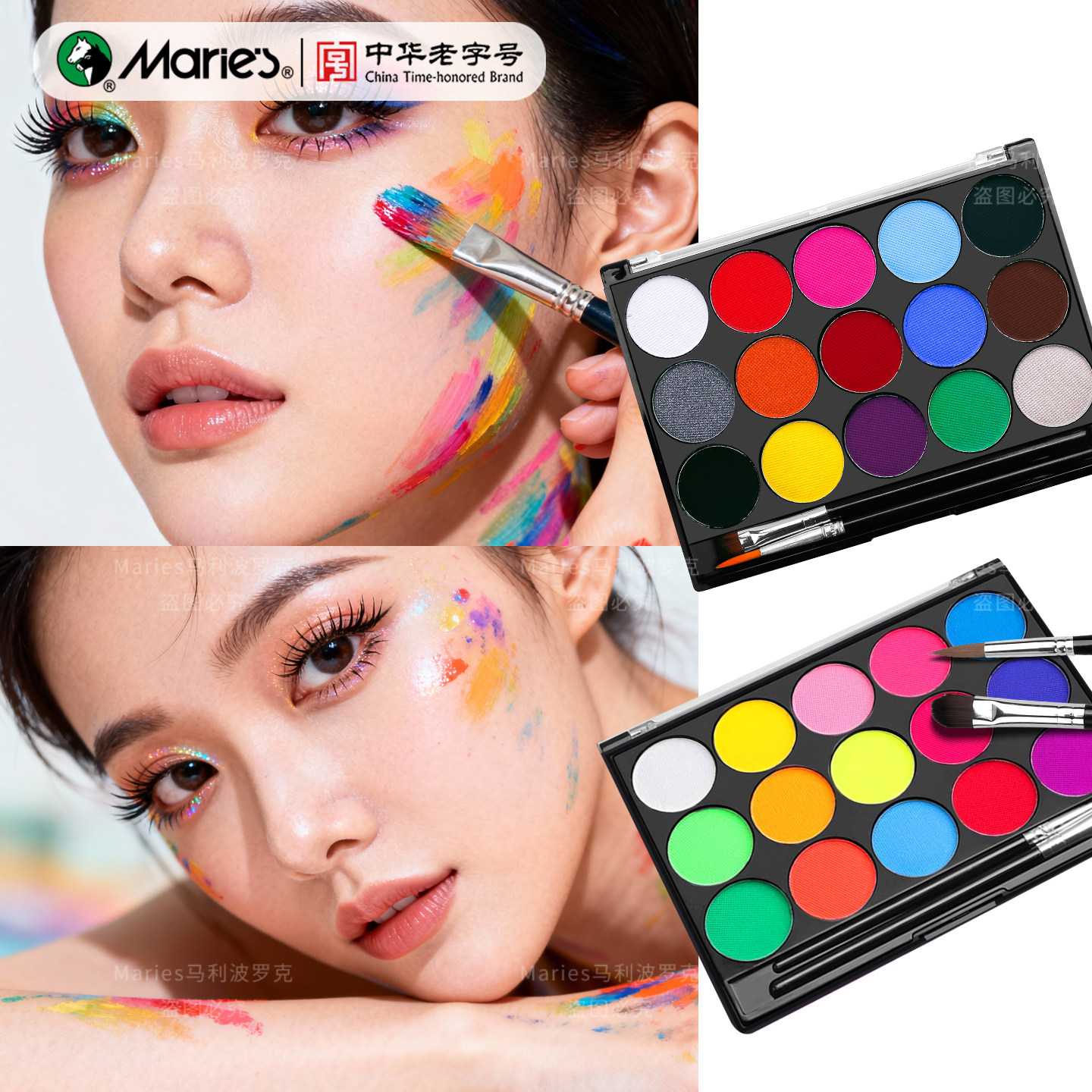 马利人体彩绘颜料脸部儿童水溶性儿童面部彩绘工具套装无铅毒六一儿童