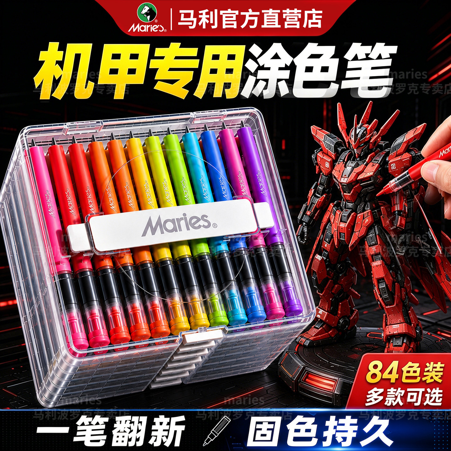 【3d打印模型上色】丙烯马克笔图片