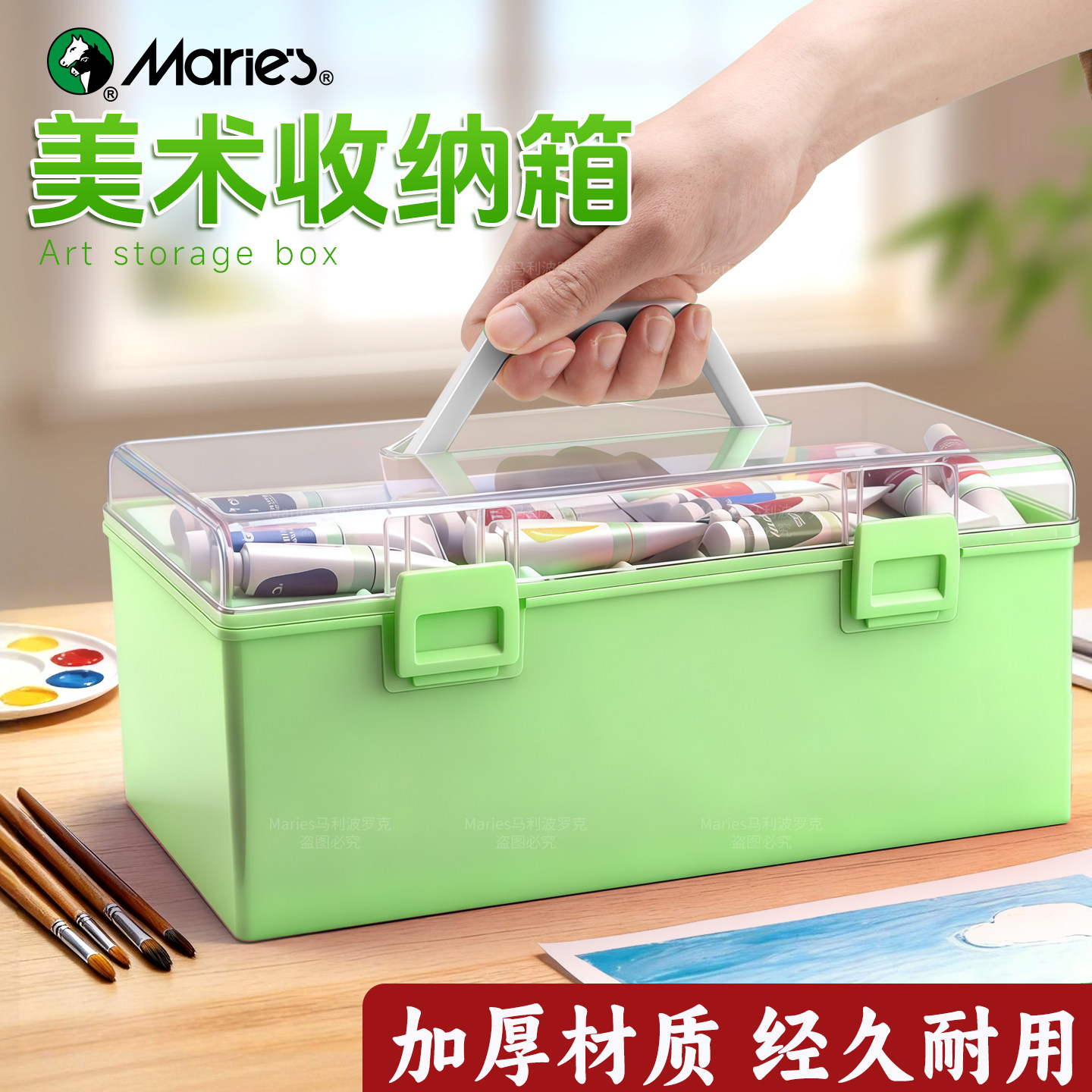 马利美术生工具箱大号水粉颜料收纳箱画箱多功能加厚收纳盒艺考专用美