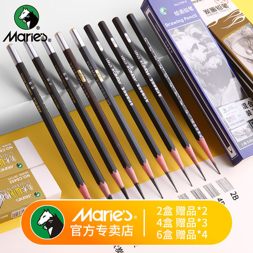 马利素描铅笔炭笔美术生专用