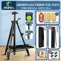 [Высший класс Tubro+] Мольберт + расширяющийся поднос (6 подарков)