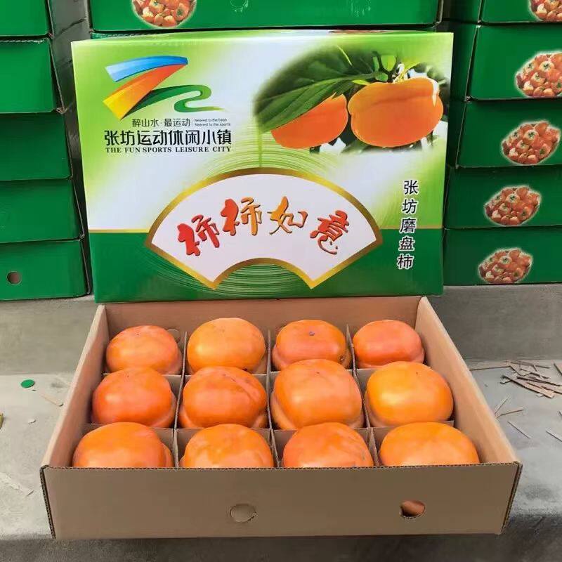 北京特大磨盘柿子礼盒五斤装送礼