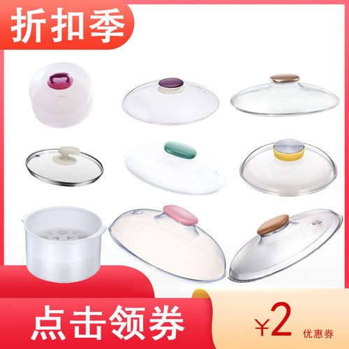 玻璃电锅价格 玻璃电锅图片 星期三