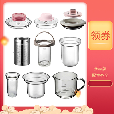 小熊配件多型号a03u1壶身玻璃盖