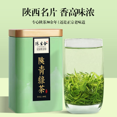 陕西炒青绿茶2024陕青茶叶明前新茶汉中西乡高山云雾茶100g