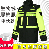 反光执勤交通安全服加厚加绒雨衣防水防寒冬季保暖雨衣棉服新式男