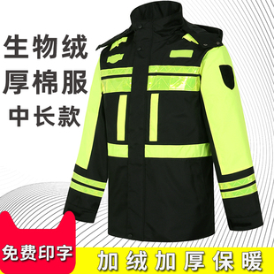 保暖雨衣棉服新式 反光执勤交通安全服加厚加绒雨衣防水防寒冬季 男