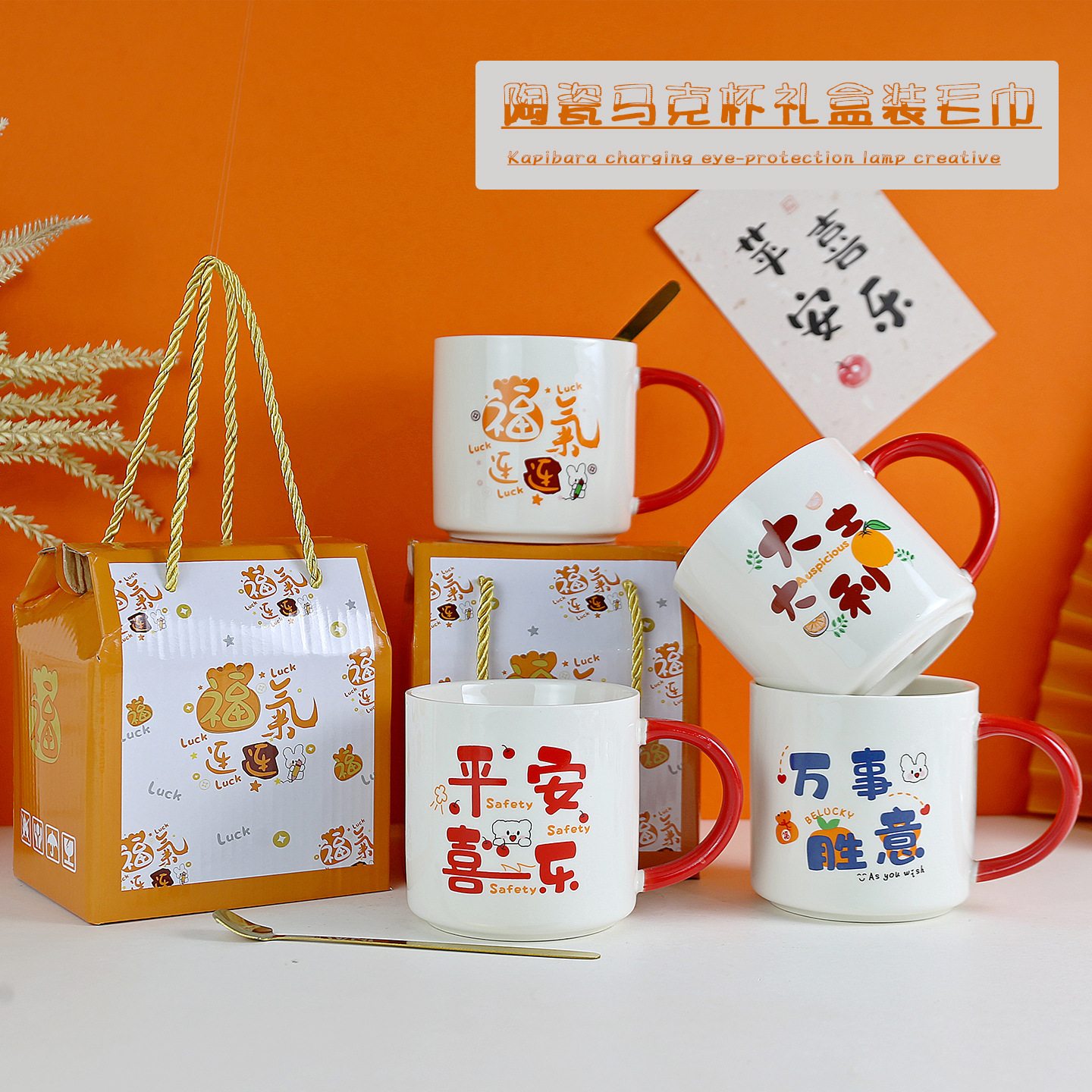 开业活动小礼品定制logo送客户员工实用赠品促销宣传10元伴手礼