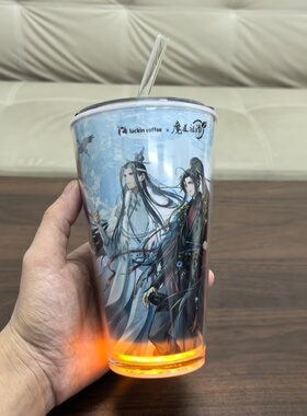 瑞幸联名魔道祖师PP杯改造DIY材料包全套304内胆600ml亚克力外壳