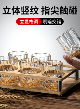 二两酒杯家用白酒水晶玻璃中式100ml酒具套装带架洋酒杯子威士忌