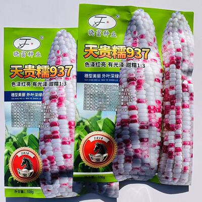 百花园种业不开晓富【2018宝