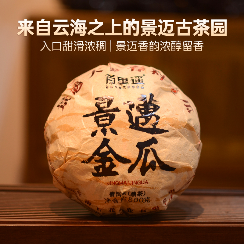 小堆轻发酵高甜高活性