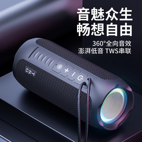 蓝牙音箱户外USB充电大音量防水