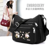 Сумка через плечо, сумка на одно плечо, водонепроницаемый нейлоновый вместительный и большой шоппер, ткань оксфорд