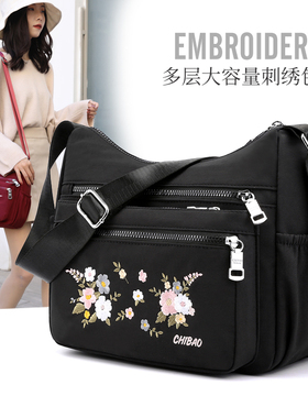 女士斜挎包女单肩包牛津布中年妈妈包包帆布包婆婆防水尼龙大容量