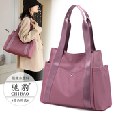2024新款 大容量托特包女大包包帆布包通勤单肩妈妈帆布袋手提百搭