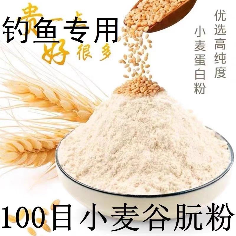 钓鱼正品竞技拉丝粉真品鲫鱼拉饵野钓拉大球小麦蛋白鱼饵料伴侣
