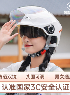 DFG3C认证电动车头盔女夏季防晒电瓶摩托车男半盔轻便国标安全帽