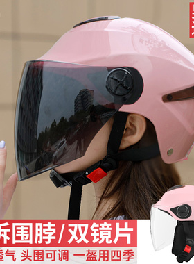 DFG3C认证电瓶电动车头盔女秋冬季男保暖四季通用半盔摩托安全帽