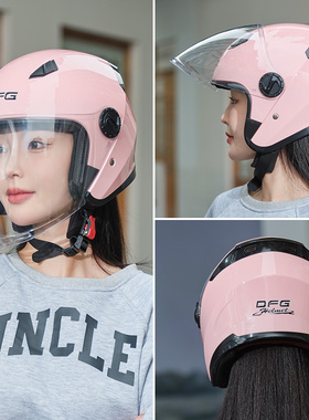 DFG新国标电动车头盔女冬季保暖电瓶车安全帽四季通用男防晒半盔