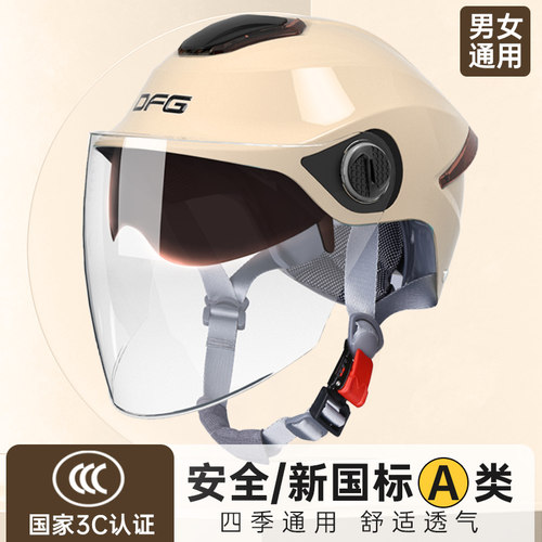 3C认证摩托车夏季头盔男女通用