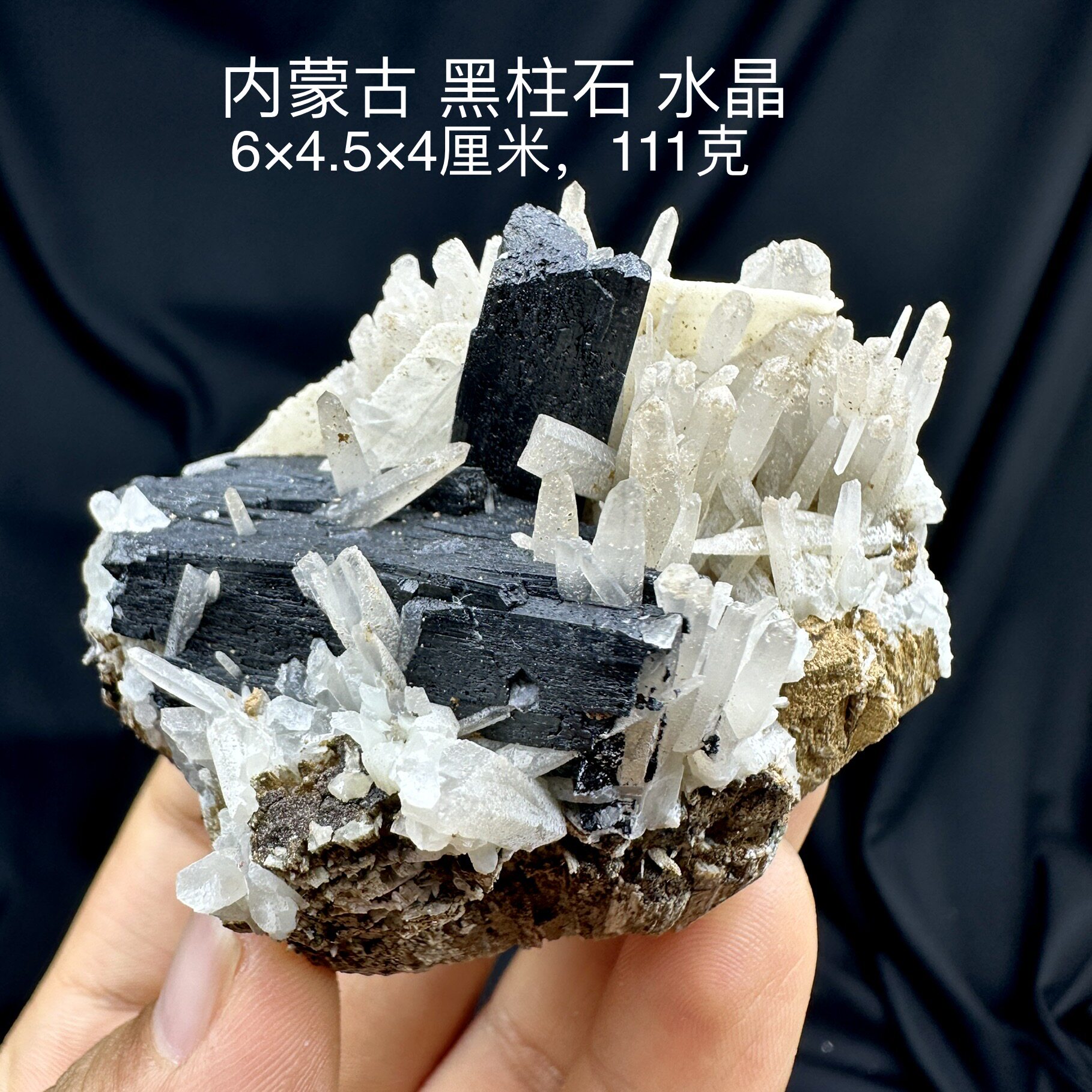 内蒙古老货水晶黑柱石天然矿物晶体矿石标本摆件教学观赏收藏奇石