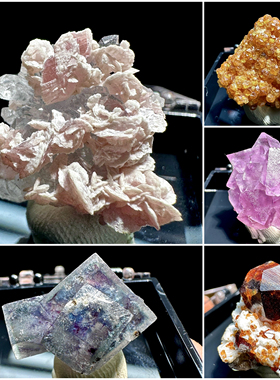 精美盒子矿水晶萤石方解石黄铁矿白云石重晶石蓝文石石榴石天然