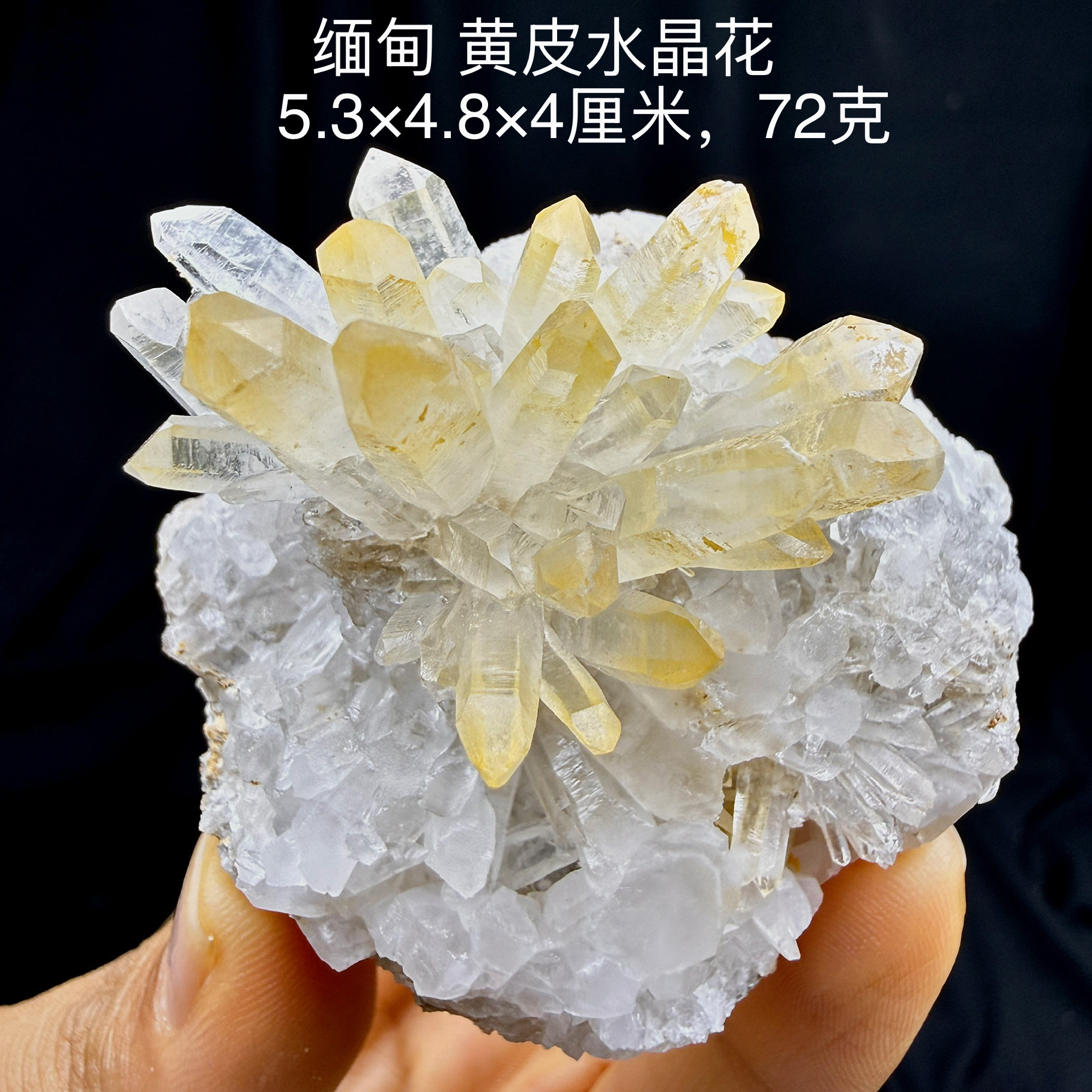缅甸黄皮芒果水晶天然矿物晶体矿石标本摆件教学观赏收藏奇石地质