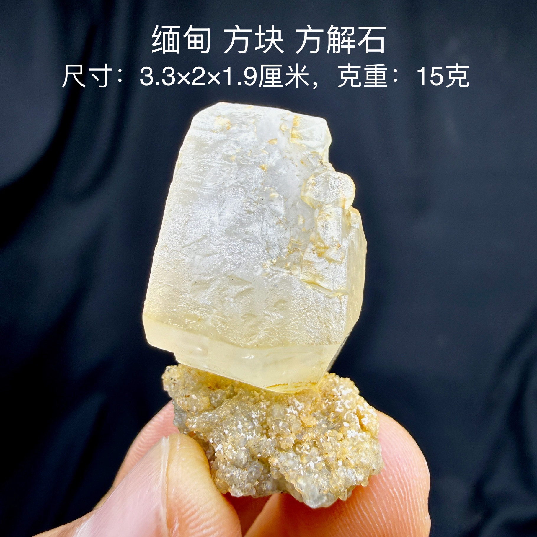 缅甸方块方解石天然矿物晶体矿石标本摆件教学观赏收藏奇石地质