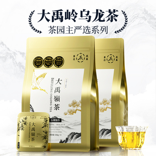 花香豆香 252克真空小泡装 台湾高山茶 茶园主严选 大禹岭乌龙茶