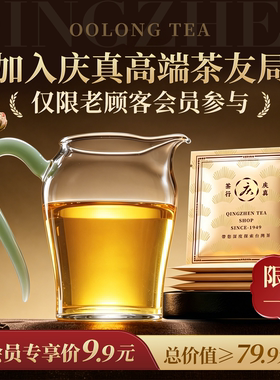 仅限老顾客会员参与限拍一份