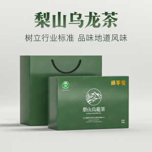 头等奖 比赛级台湾原装 300克礼盒清香型果香浓郁高山茶 梨山茶