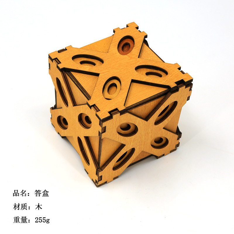 益智成人木质机关盒解答盒解压骰子盒孔明锁鲁班锁桌面玩具游戏