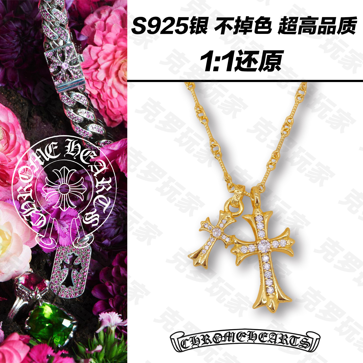 顶版本S925银克罗项链复古宝剑十字架镶钻潮牌嘻哈【绝不掉色】