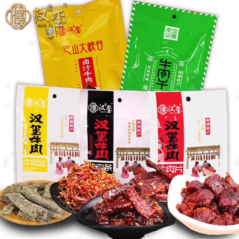 四川达州南坝特产袋装零食牛肉干大礼包