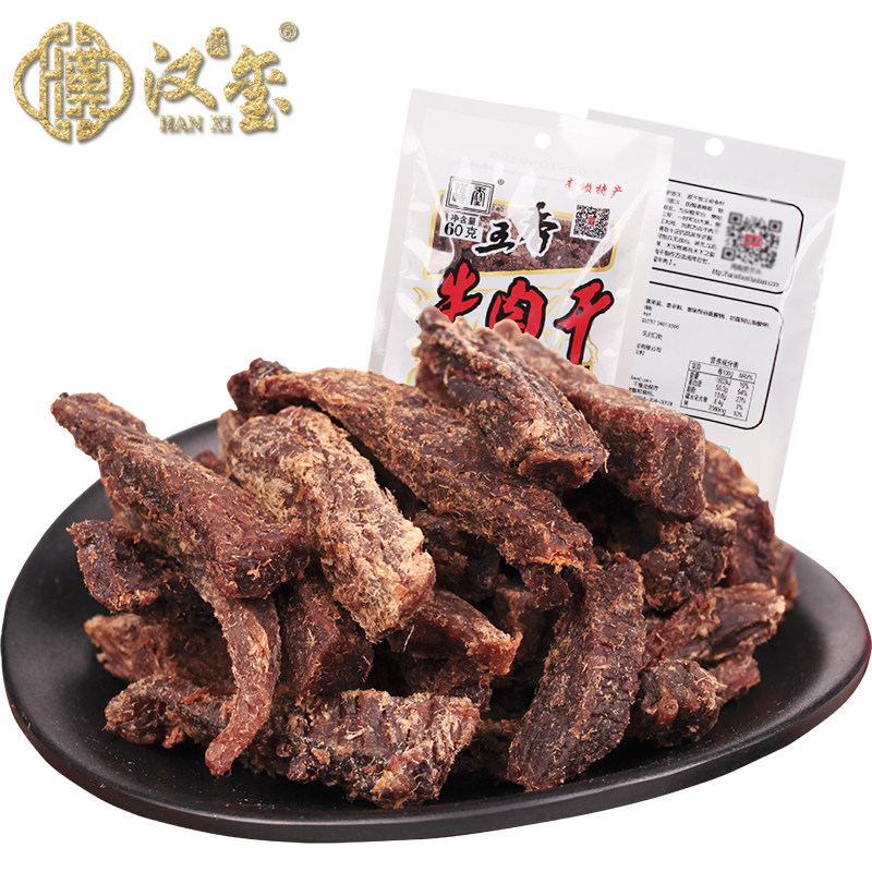 184g四川特产宣汉南坝汉玺牛肉干五香原味62g荔枝味*2五香黑干1袋