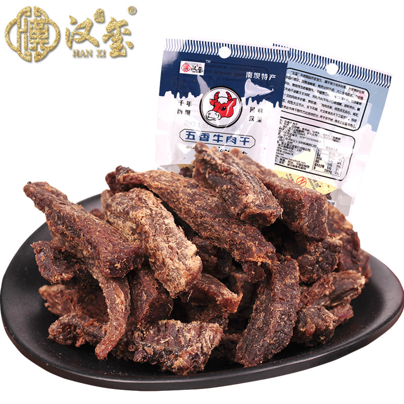 四川扶贫产品南坝汉玺网红零食儿时的味道五香牛肉干15g/袋