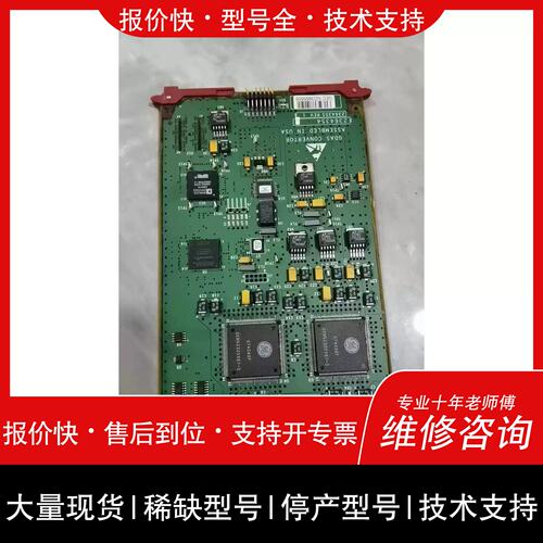 询价 可维修GDAS 16 Convertor Board 通道板，处詢价
