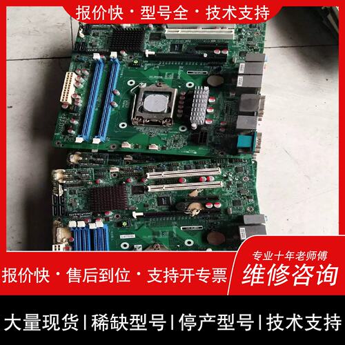 询价 可维修双网卡h81/q87工控机主板 NMF95-Q87 NMF【落红设備】