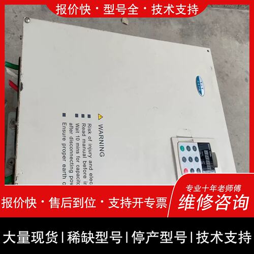 询价 可维修（设備配件）蓝海华腾E5-H-4T55G1. 55KW. 380V，功