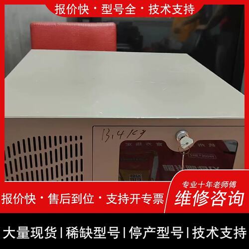 询价 可维修C-810 eco-1816v2na 研祥工控机工业控制主机议价维修