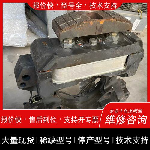 询价 可维修PMF011S-B 抱閘制动器 JEC-2130-2000规格 议价维修
