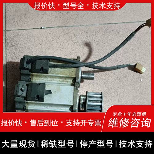 询价 可维修伺服马达MHMD042G1U 400W