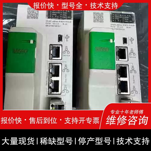 询价 可维修价BMEH584040 CPU模块 M580 工控自动化控制模块维修