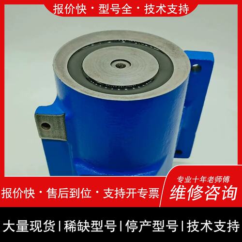 询价 可维修磁铁奥的斯13VTR主机抱閘制动器/17cm