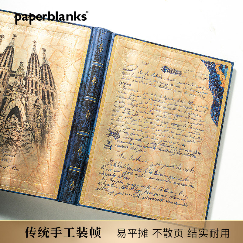 paperblanks佩兰克高迪雷乌斯图片