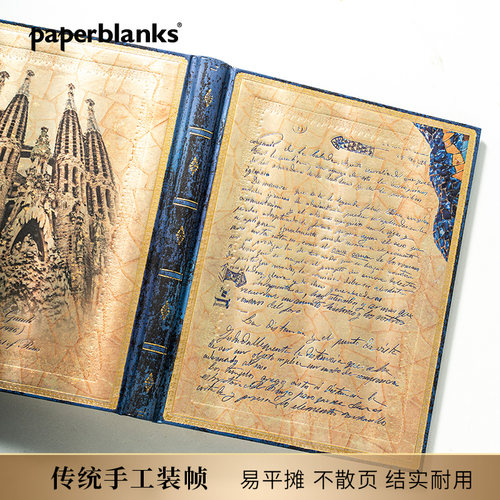 paperblanks佩兰克高迪雷乌斯