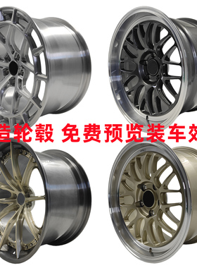 适用于HRE轮毂宝马3系M3奔驰E300奥迪A5特斯拉小鹏P7改装锻造轮毂