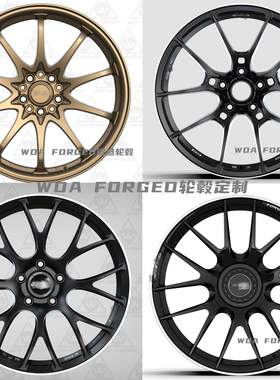 订制RAYS锻造轮毂ZE40/G025/TE37/G16/G25适配奥迪领克03改装