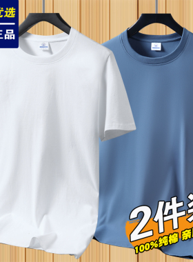 100%纯棉夏季重磅纯棉短袖t恤男女宽松纯白色体恤衣服打底衫定制
